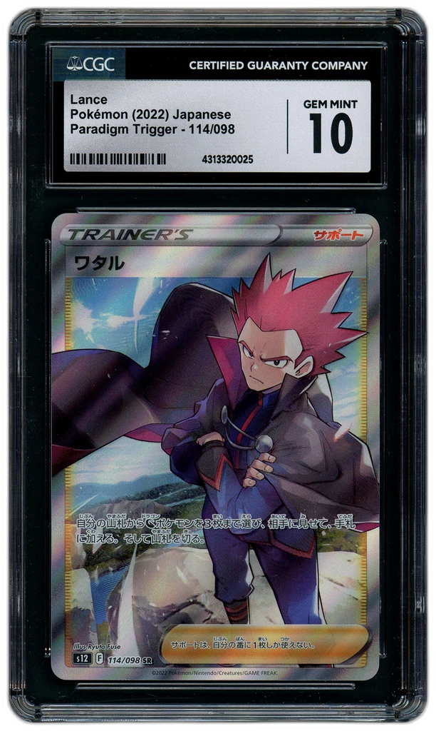 Card front