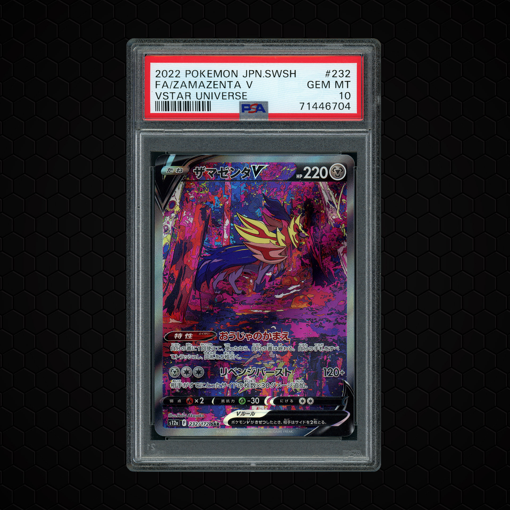2022 Japanese VSTAR Universe Zamazenta V #232 PSA 10