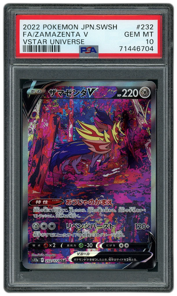 Card front