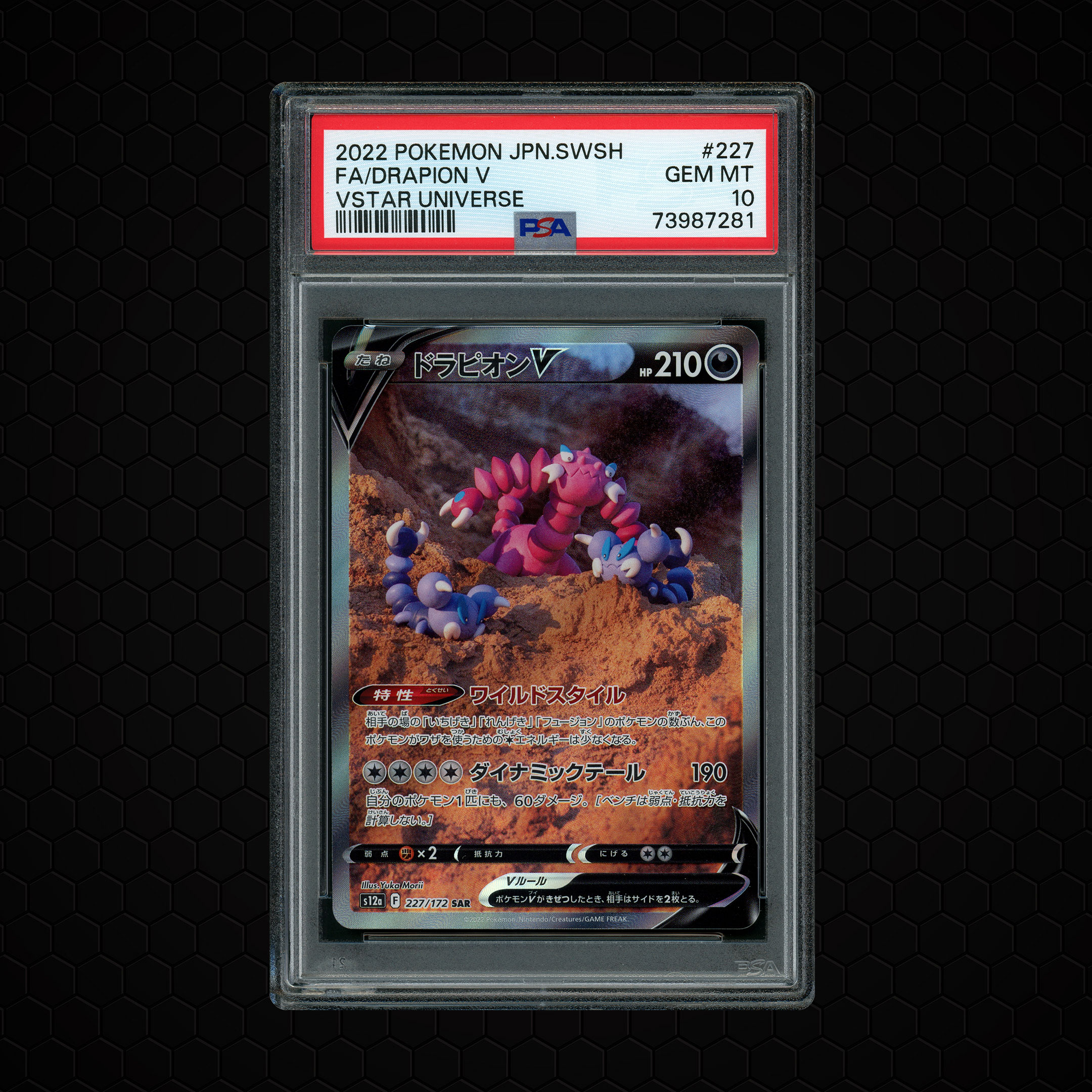 2022 Japanese VSTAR Universe Drapion V #227 PSA 10