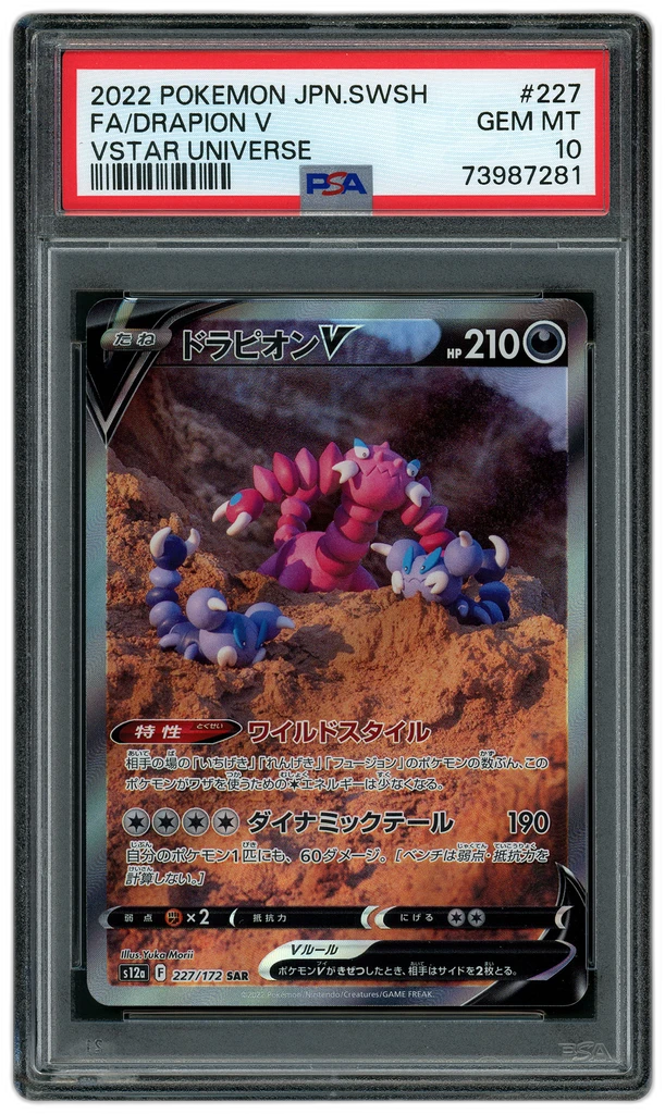Card front