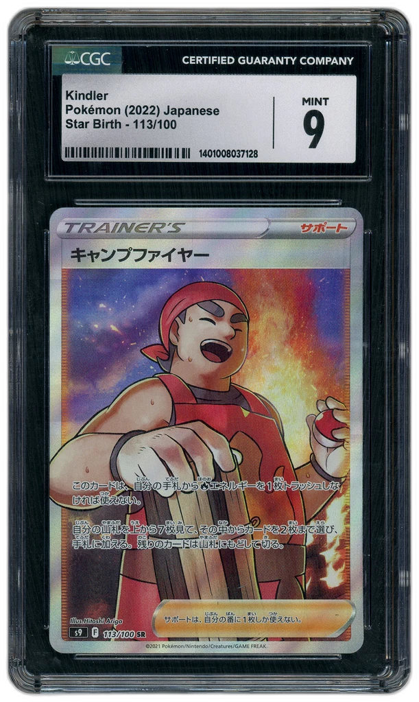 Card front