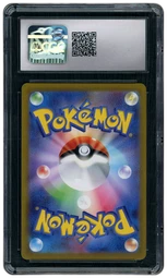 2022 Japanese Star Birth Kindler #113 CGC 9 on Beezie.
