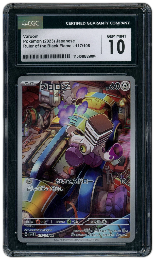Card front