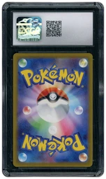 2023 Japanese Ruler of the Black Flame Varoom #117 CGC 10 on Beezie.