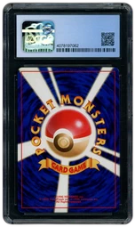 1999 Japanese Challenge from the Darkness Giovanni CGC 8 on Beezie.