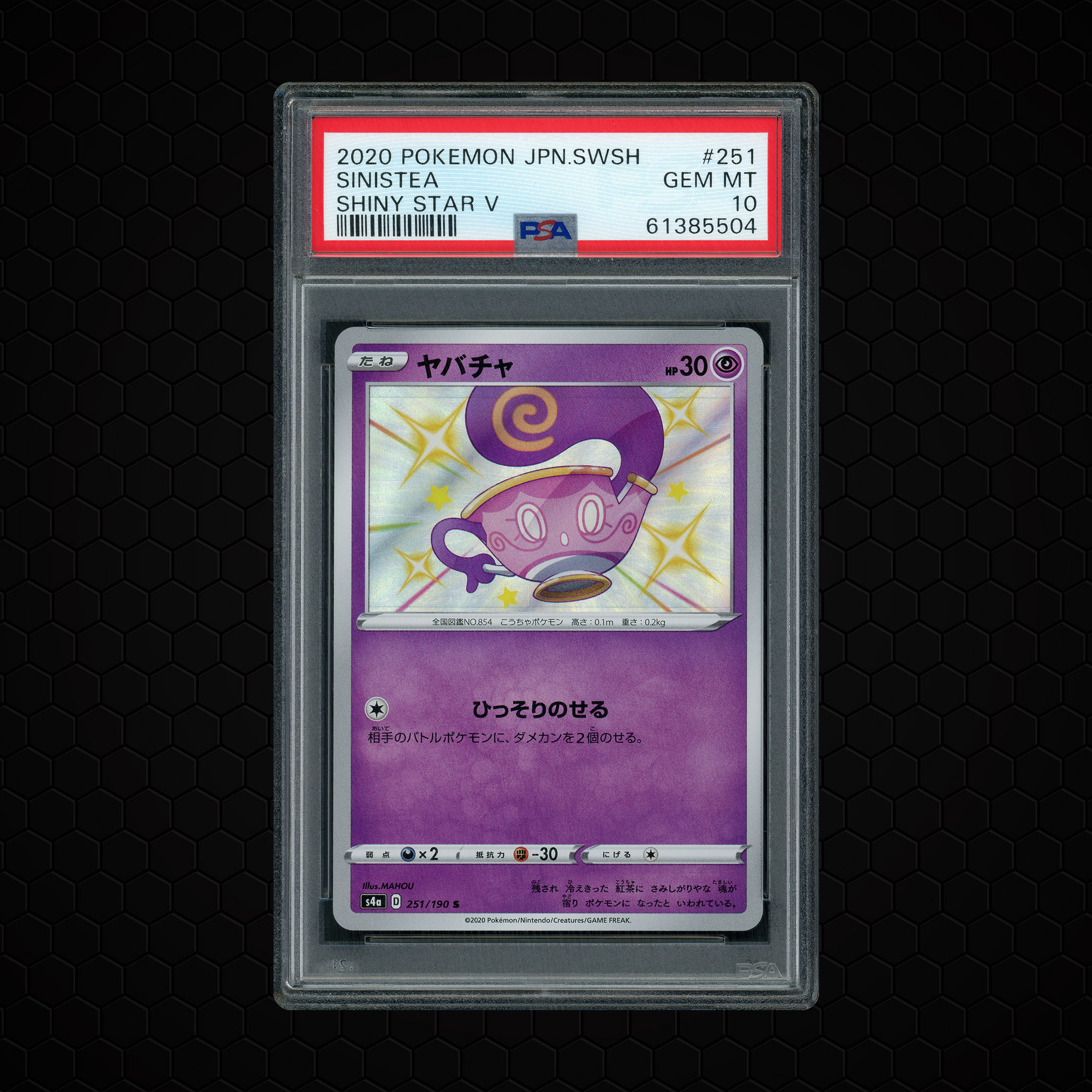 2020 Japanese Shiny Star V Sinistea #251 PSA 10