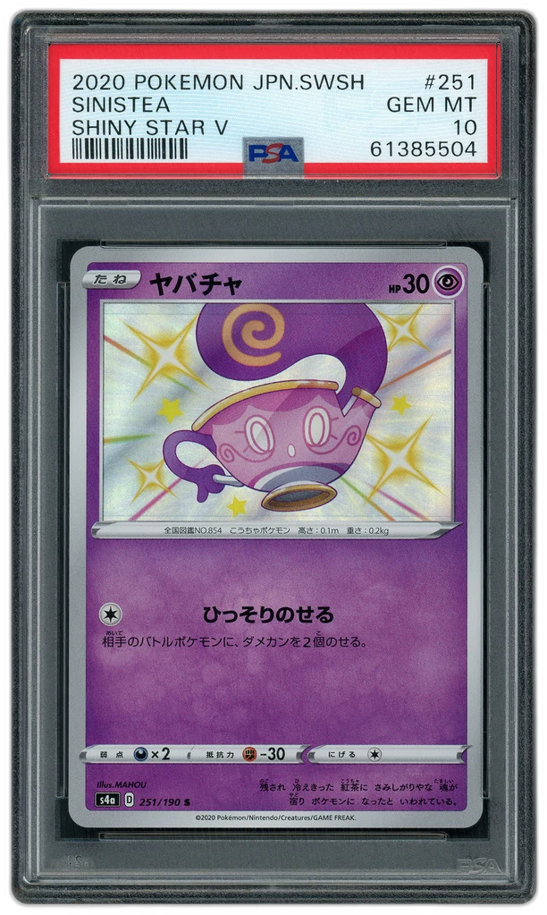 Card front
