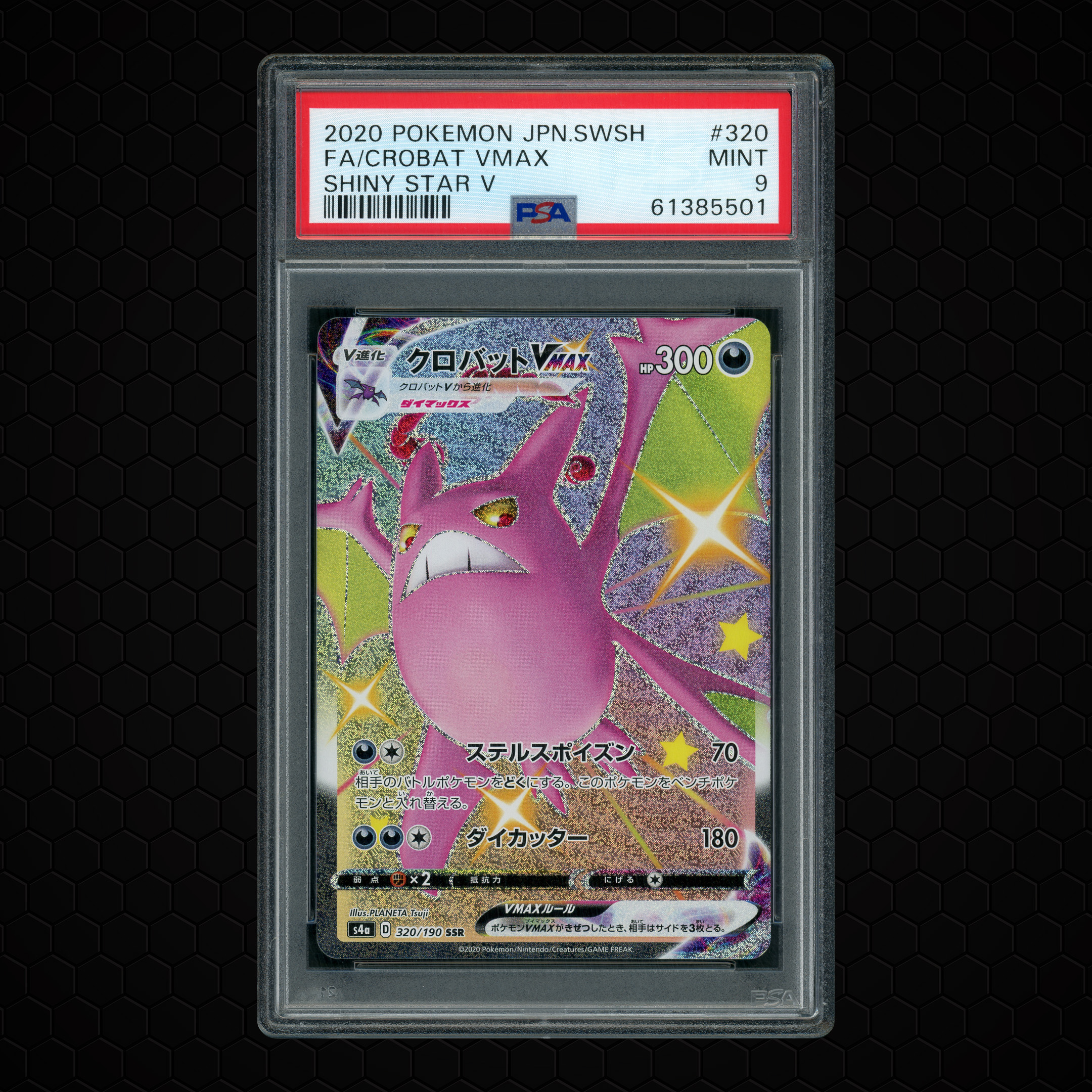 2020 Japanese Shiny Star V Crobat VMAX #320 PSA 9