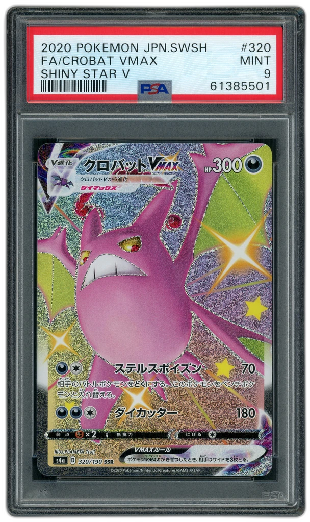 Card front