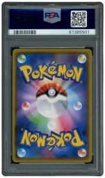 2020 Japanese Shiny Star V Crobat VMAX #320 PSA 9 on Beezie.