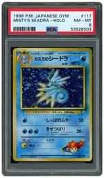1998 Japanese Gym Misty's Seadra #117 PSA 8 on Beezie.