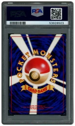 1998 Japanese Gym Misty's Seadra #117 PSA 8 on Beezie.