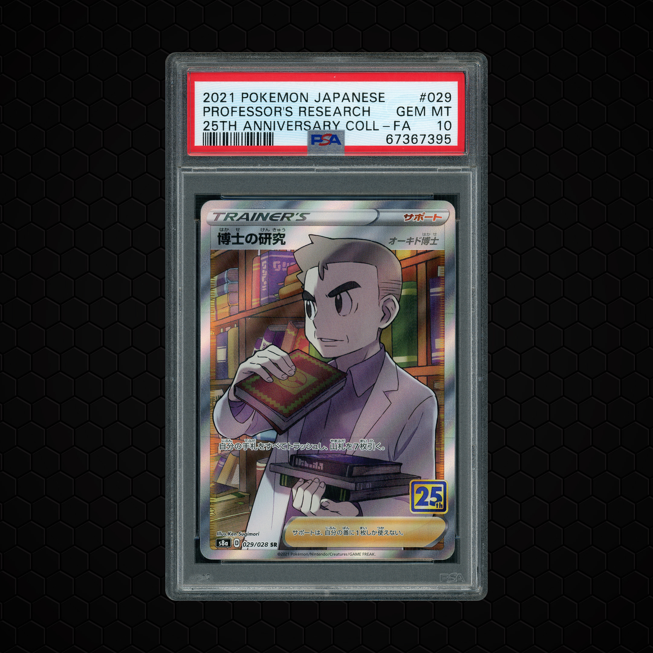 2021 Japanese 25th Anniversary Collection Professor's Research #29 PSA 10