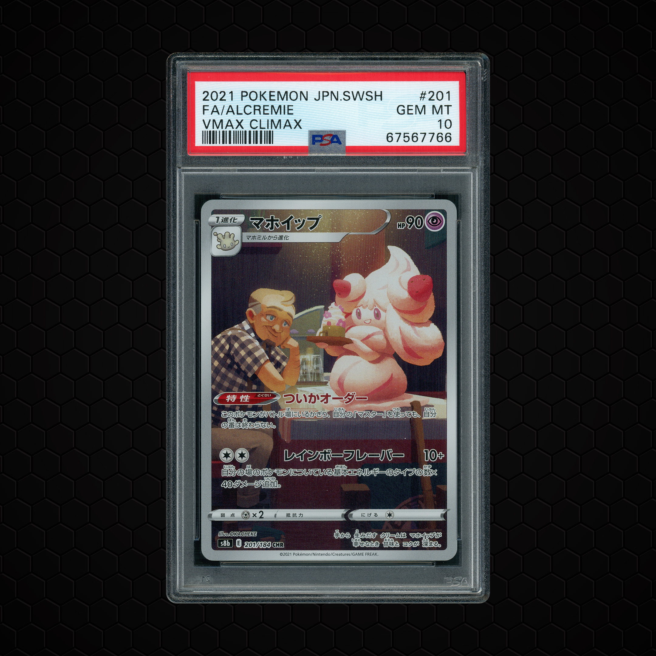 2021 Japanese VMAX Climax Alcremie #201 PSA 10