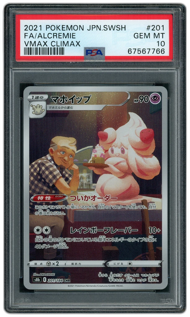 Card front