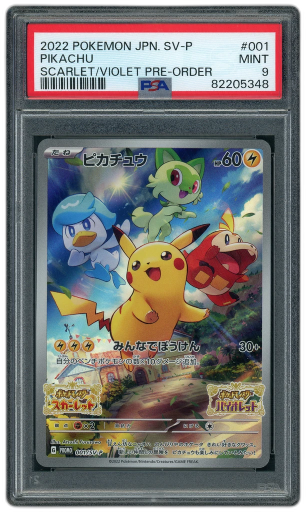Card front