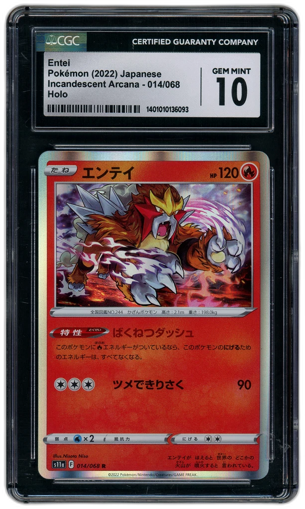 Card front