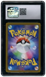 2022 Japanese Incandescent Arcana Entei #14 CGC 10 on Beezie.