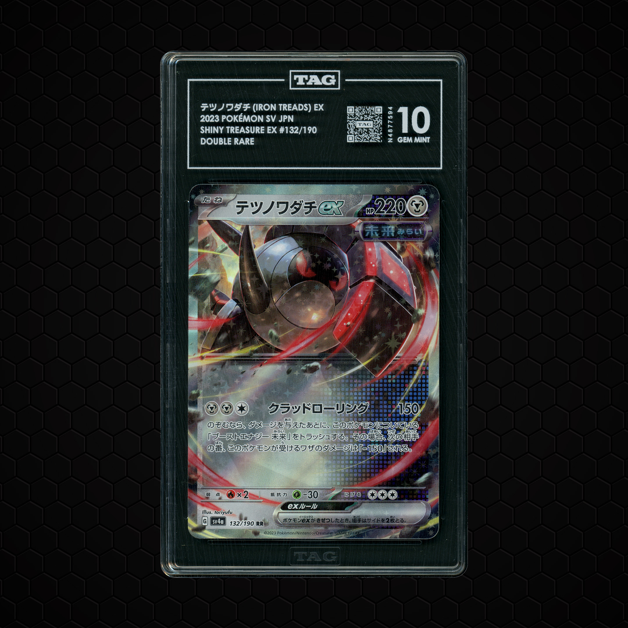 2023 Japanese Shiny Treasure ex Iron Treads EX #132 TAG 10