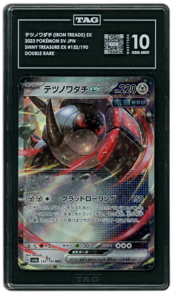 Card front