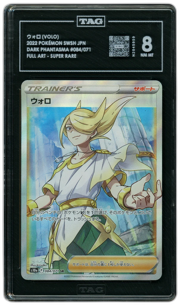 Card front