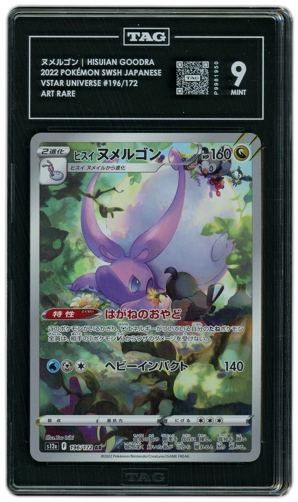 Card front