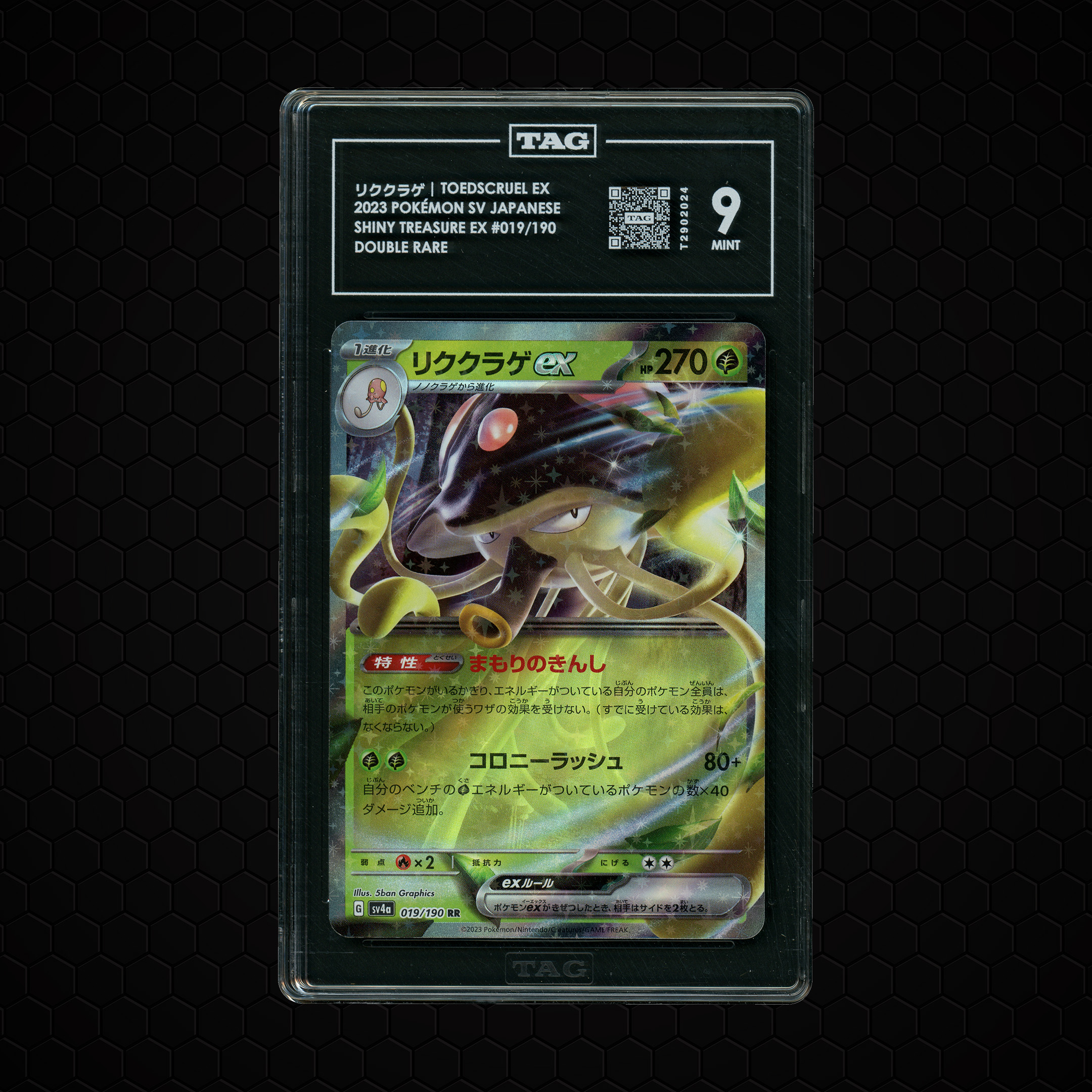 2023 Japanese Shiny Treasure ex Toedscruel EX #19 TAG 9