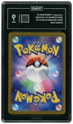 2023 Japanese Shiny Treasure ex Toedscruel EX #19 TAG 9 on Beezie.