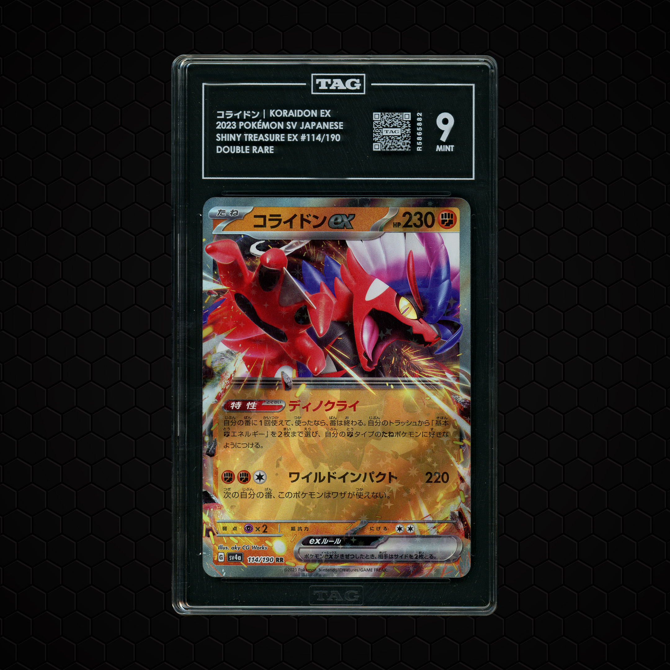 2023 Japanese Shiny Treasure ex Koraidon EX #114 TAG 9