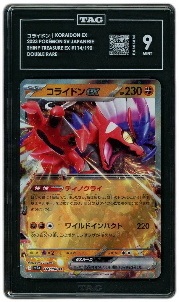 Card front
