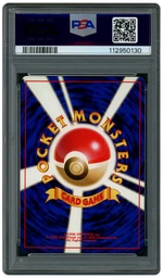1997 Japanese Jungle Venomoth #49 PSA 9 on Beezie.