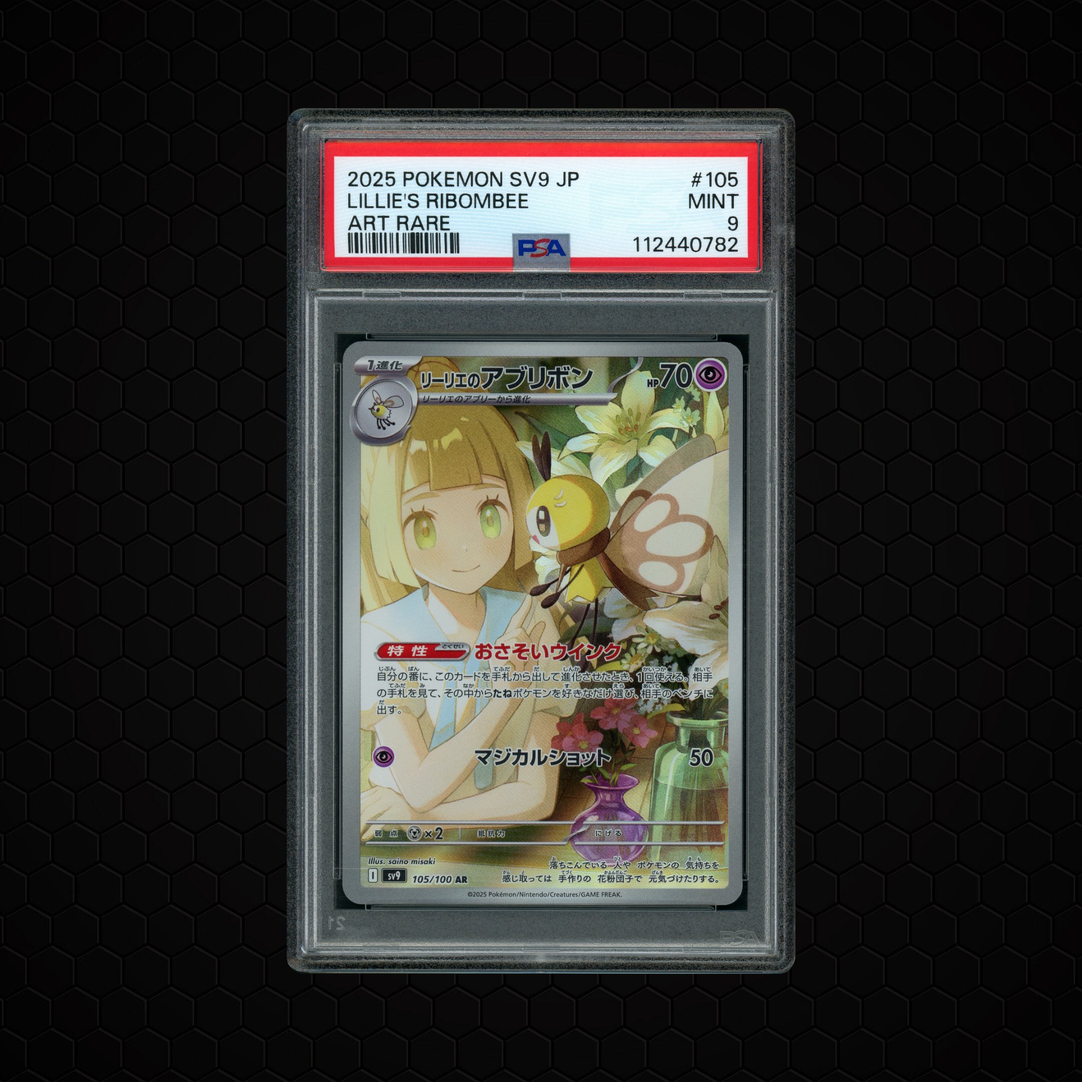 2025 Japanese Battle Partners Lillie's Ribombee #105 PSA 9