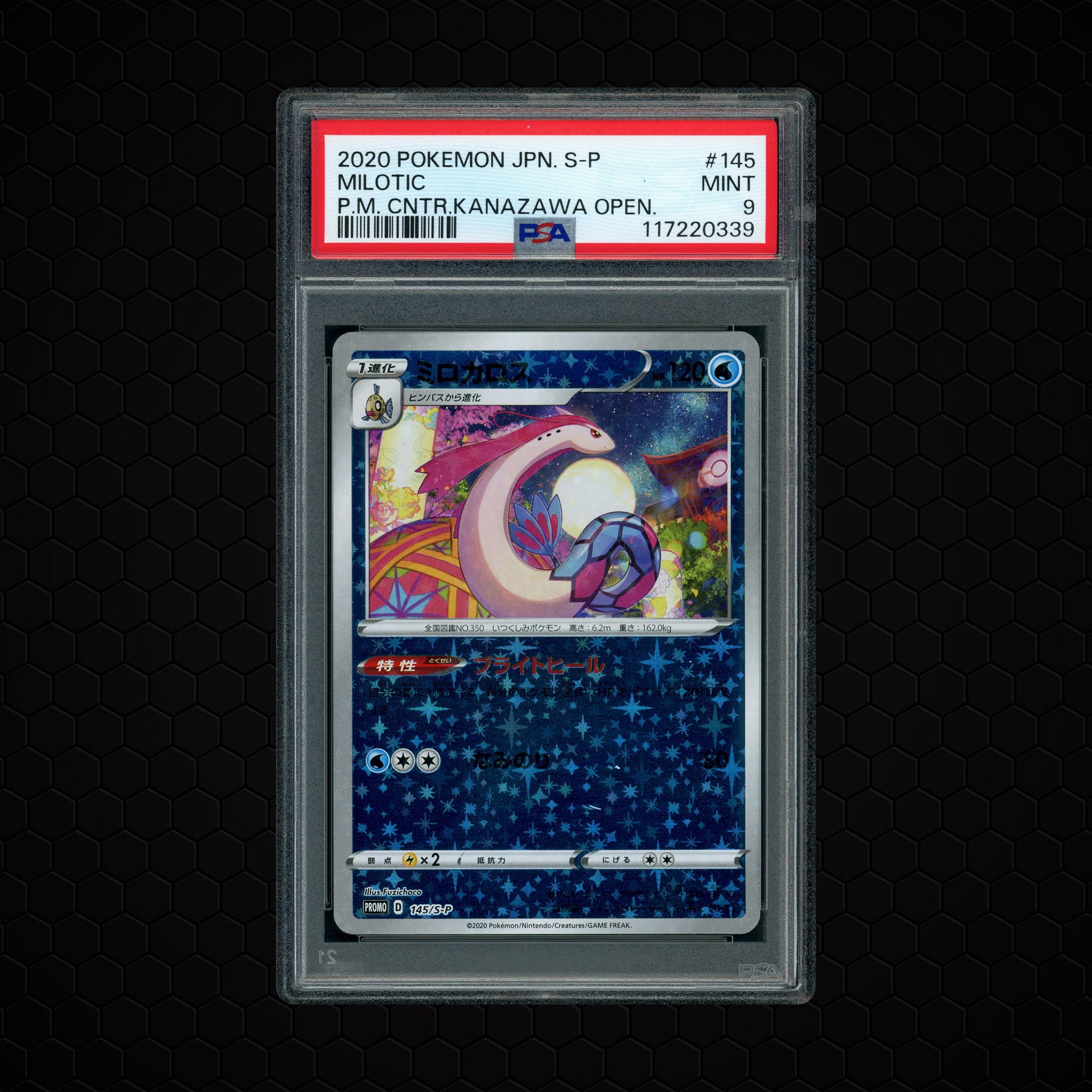 2020 Japanese Promo Milotic #145 PSA 9