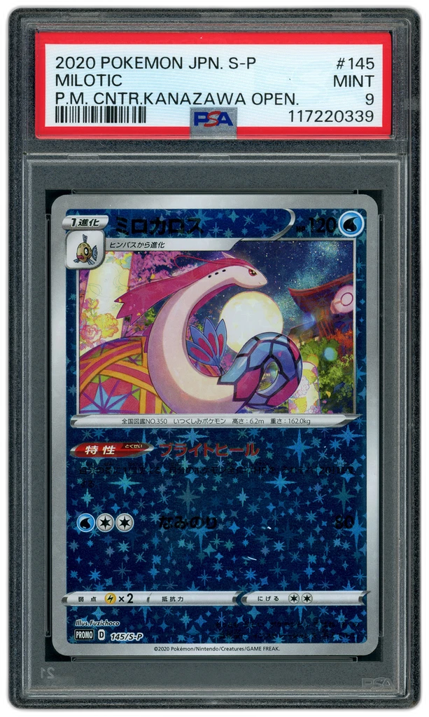 Card front