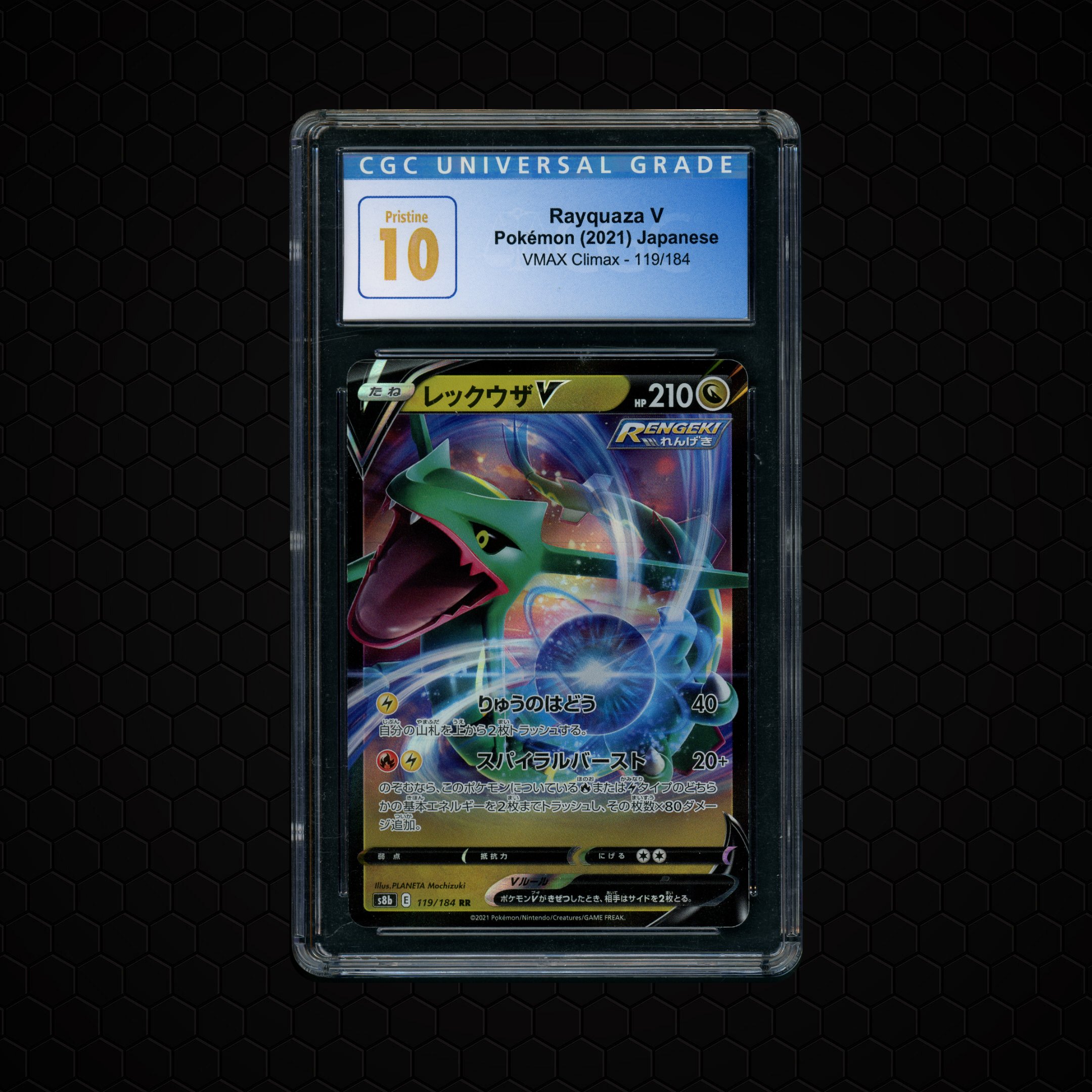 2021 Japanese VMAX Climax Rayquaza V #119 CGC 10