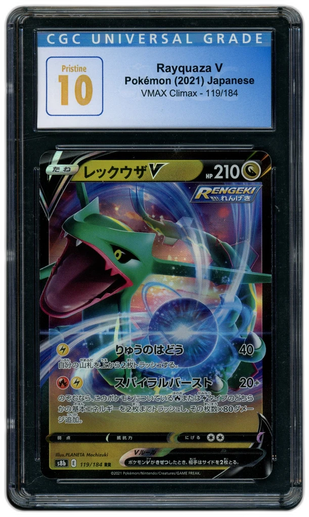 Card front