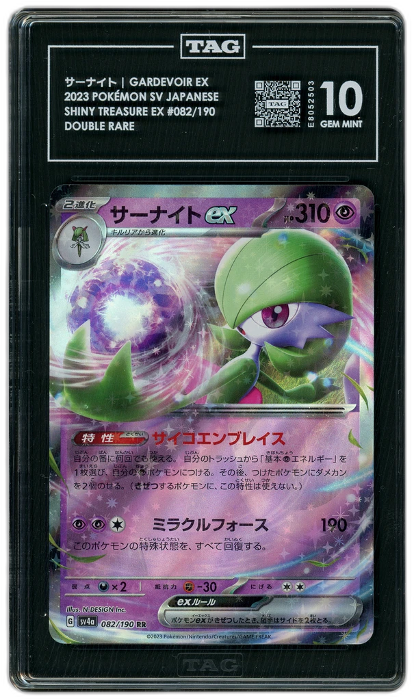 Card front