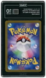 2023 Japanese Shiny Treasure ex Gardevoir EX #82 TAG 10 on Beezie.