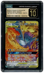 2019 Japanese Tag Team GX: Tag All Stars Moltres & Zapdos & Articuno GX #102 CGC 10 on Beezie.
