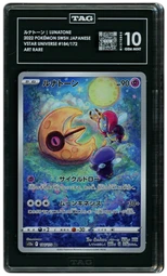 2022 Japanese VSTAR Universe Lunatone #184 TAG 10 on Beezie.