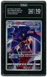 2021 Japanese VMAX Climax Malamar #199 TAG 10 on Beezie.