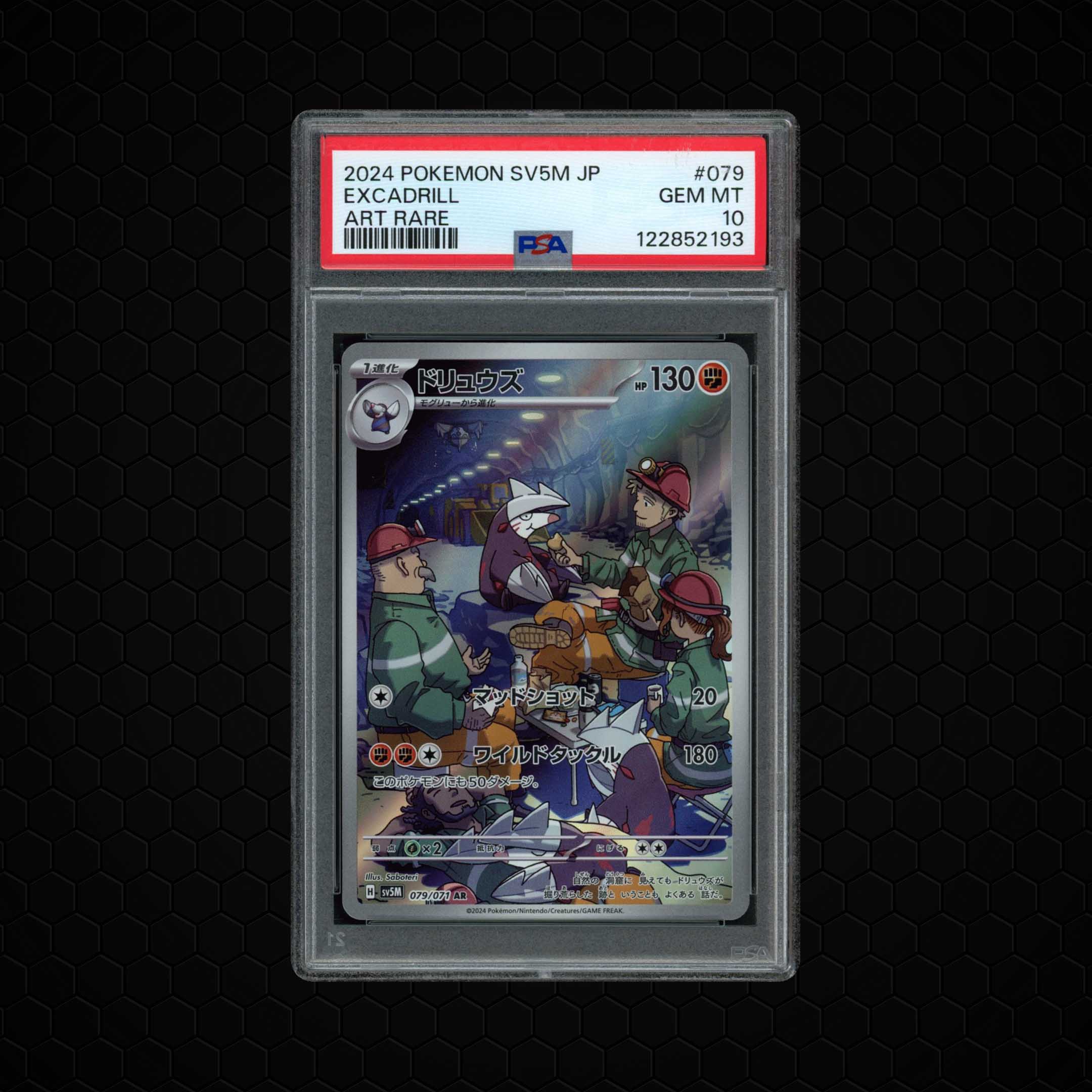 2024 Japanese Cyber Judge Excadrill #79 PSA 10