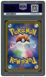 2024 Japanese Cyber Judge Excadrill #79 PSA 10 on Beezie.