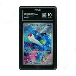 2023 Japanese Scarlet ex Wiglett #81 TAG 10 on Beezie.