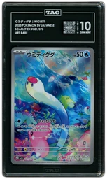 2023 Japanese Scarlet ex Wiglett #81 TAG 10 on Beezie.