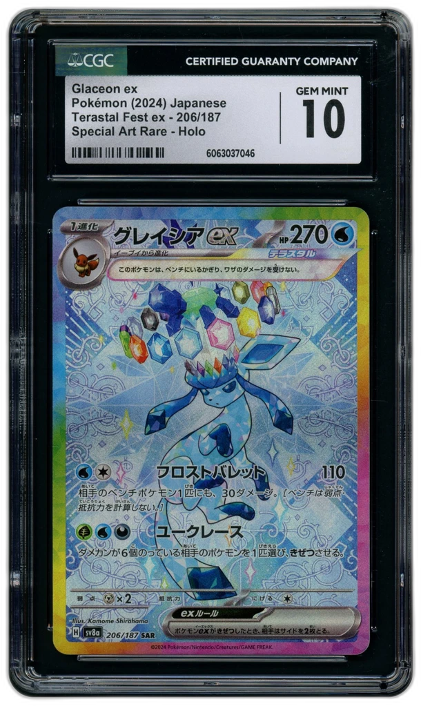 Card front
