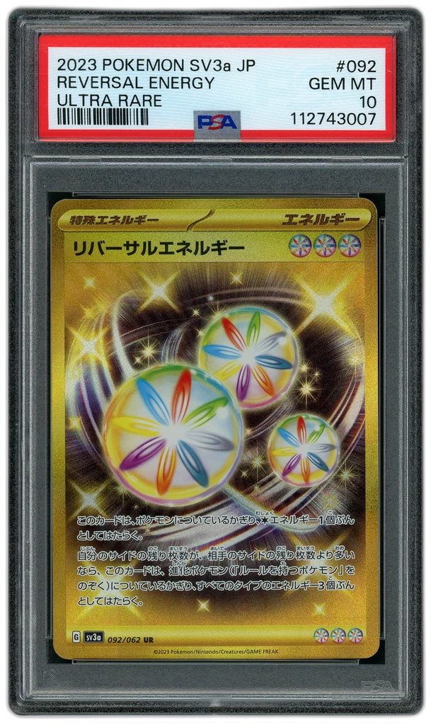 Card front