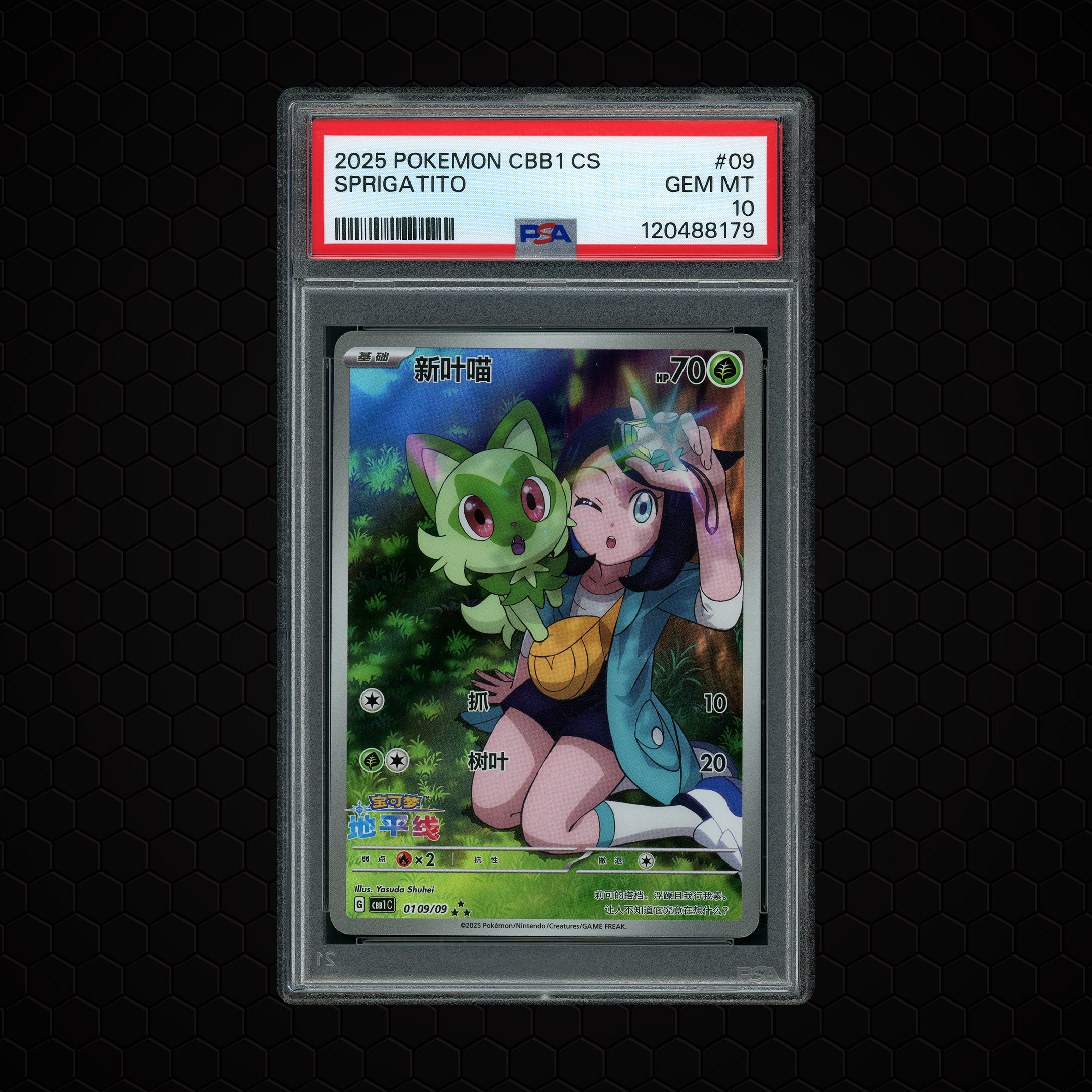 2025 Chinese Gem Pack Vol 1 Sprigatito #9 PSA 10