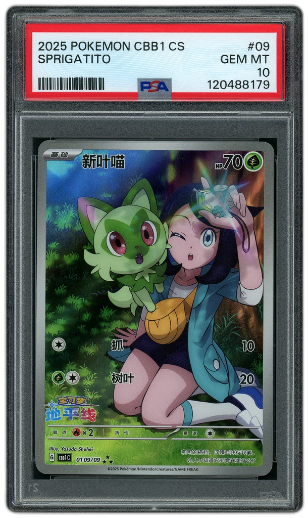 Card front